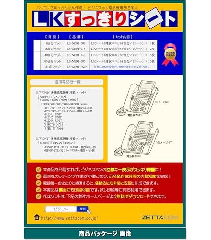 Amazon | LKすっきりシート（NEC AspireWX用 100台分）LS-NE03-100